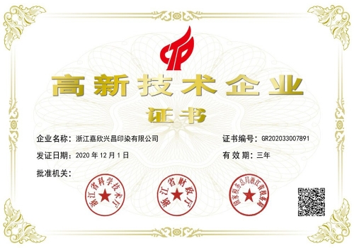 中国·88858cc永利(股份)官方网站