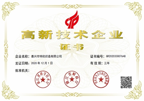 中国·88858cc永利(股份)官方网站