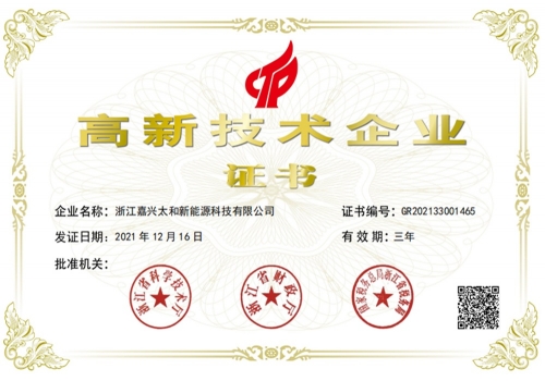 中国·88858cc永利(股份)官方网站