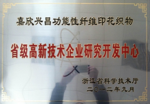 中国·88858cc永利(股份)官方网站