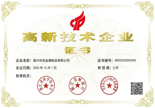 中国·88858cc永利(股份)官方网站