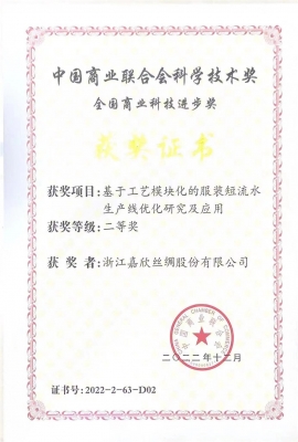 中国·88858cc永利(股份)官方网站