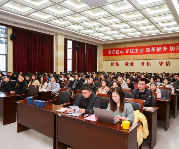 88858cc永利官网丝绸召开本部员工大会