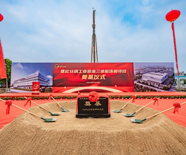 百年三塔，向新而生丨金三塔品牌大楼涤讪仪式圆满举行